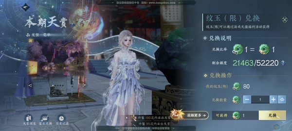 逆水寒手游账号逐中原应看千秋官服应看千秋 女潮光 评分53.9W 一醉轻王侯称号 共31天赏 22W衣品 8W国色 【天赏发型】祈明-炽浪-龙荒-熙明-狂歌-雪牵情 【天霓染】祈明-古道西风-山青见雨-阑夜流波 【天赏武器...