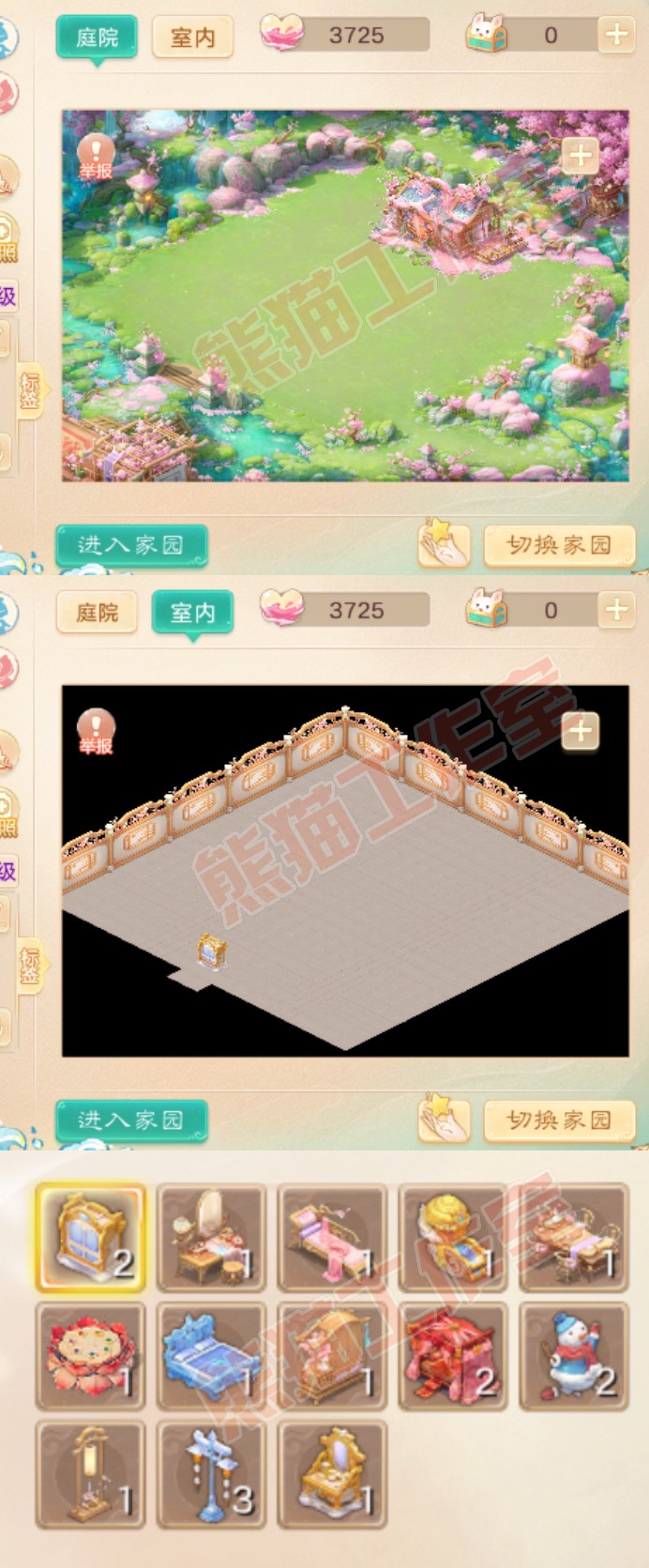 F6752大话西游账号详情图8