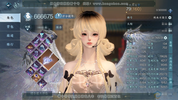 逆水寒手游账号踏北尘紫禁之巅官服紫禁之巅 女碎梦（九灵） 评分66.6w 累充秋水【顶奢】星河-冥宙【进阶神兵】昼宇灵晖 铜钱333w 衣品88w 国色18w 馆藏132w 107颗不含顶奢自用天赏【副本发】白夜拂雪【转盘...