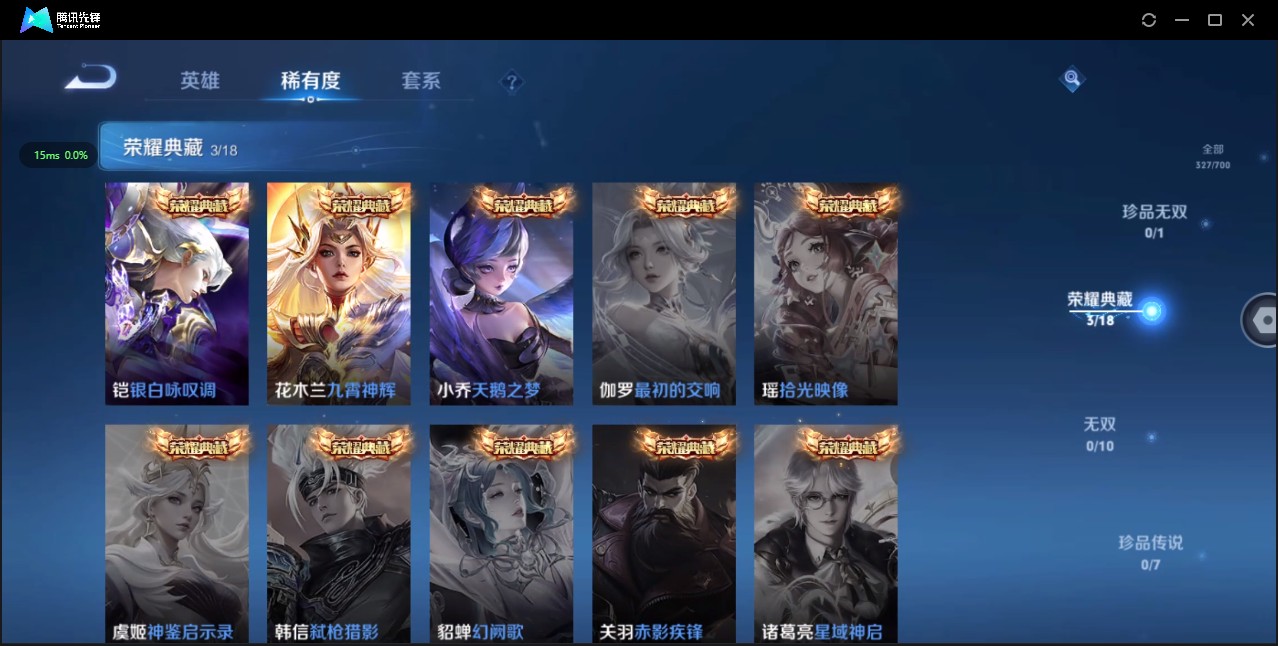 WZ3147096王者荣耀账号详情图13 WZ3147096王者荣耀账号详情图13