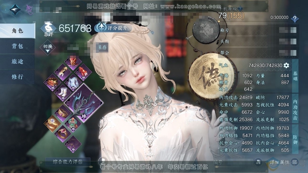 逆水寒手游账号逐中原东京梦华官服东京梦华 女九灵 称号把酒临风 评分65.1w 衣品27w 国色10w 26已用天赏 + 活动外观 旋悠光【天赏发型】恋心-青冥曙晖-不夜-喵语-昼夜歌-紫宸-早樱-祈明-灵蔓【天霓染】丹橘...
