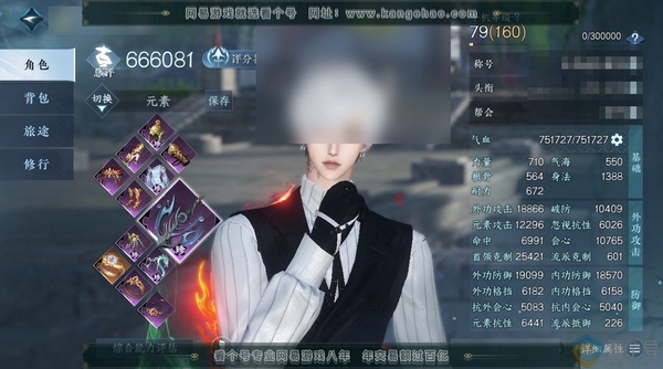 逆水寒手游账号蝶恋花缘定三生官服缘定三生 男铁衣 评分66.6W 卧看千山称号 共56天赏+5转盘外观 已用55颗 1颗绑定天赏未用 32W衣品 18W国色 13个天霓染发详细请看图【活动外观】鱼龙浅渊-燎神墟-长风烈-微...