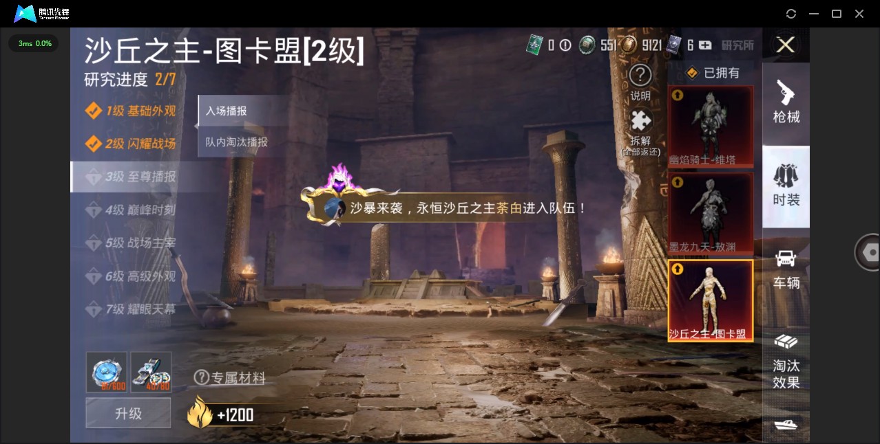 HP3242762和平精英账号详情图10 HP3242762和平精英账号详情图10