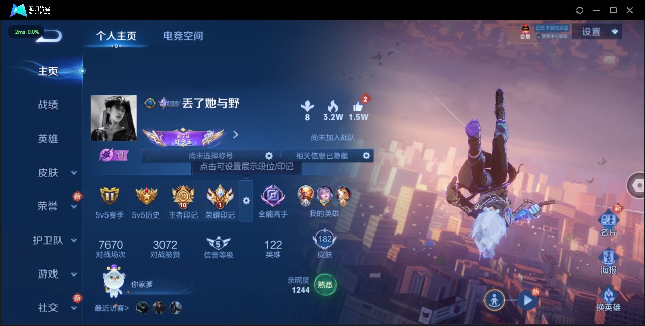WZ3147388王者荣耀账号详情图1 WZ3147388王者荣耀账号详情图1