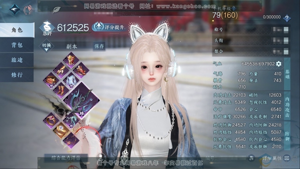 逆水寒手游账号踏北尘瑶光听雪官服瑶光听雪 职业女素问 称号把酒临风 评分61W 已用21个天赏 1个未用 衣品24w【天霓染】燕尾拂枝【活动外观】微光-旋悠光【天赏发型】琼池仙露-星雾-炎冥赫赫-鳞川-长乐-遥月-琼海-浮...