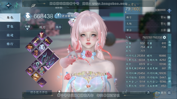 逆水寒手游账号忆江南烟雨江南官服烟雨江南 职业女龙吟 称号一醉轻王侯 评分66W 已用97个天赏 铜钱680.9W 极品欧皇号