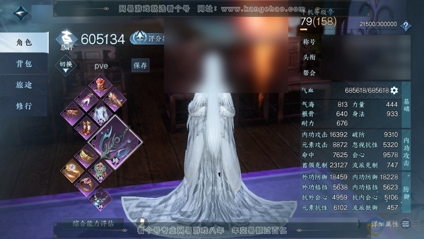 逆水寒手游账号忆江南姑苏绮罗官服姑苏绮罗 女潮光 评分60.5W 把酒临风称号 共11天赏 17W衣品 3.9W国色【天赏发型】 絮粉-海神泪-锦夜行-紫宸-浮云山-千秋【武器外观】火武【天赏祥瑞】照玉堂【轻功绝技】绯烟香...