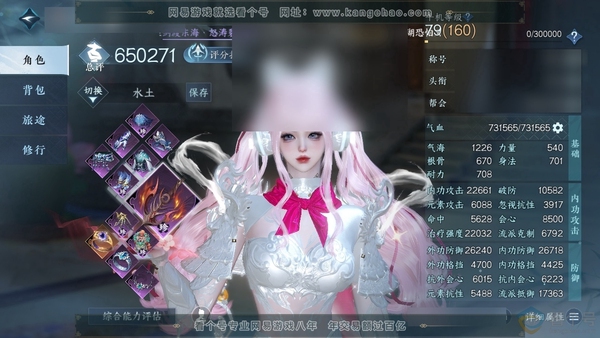 逆水寒手游账号决南岭沧海月明官服沧海月明 女素问 评分65W 把酒临风称号  共19天赏+3转盘外观 27W衣品 10W国色【活动外观】星喵武器-旋悠光-灼妖【天霓染】侠影流霜-白露-金兰【天赏发型】玄芝-琼池仙露-绯曜-...