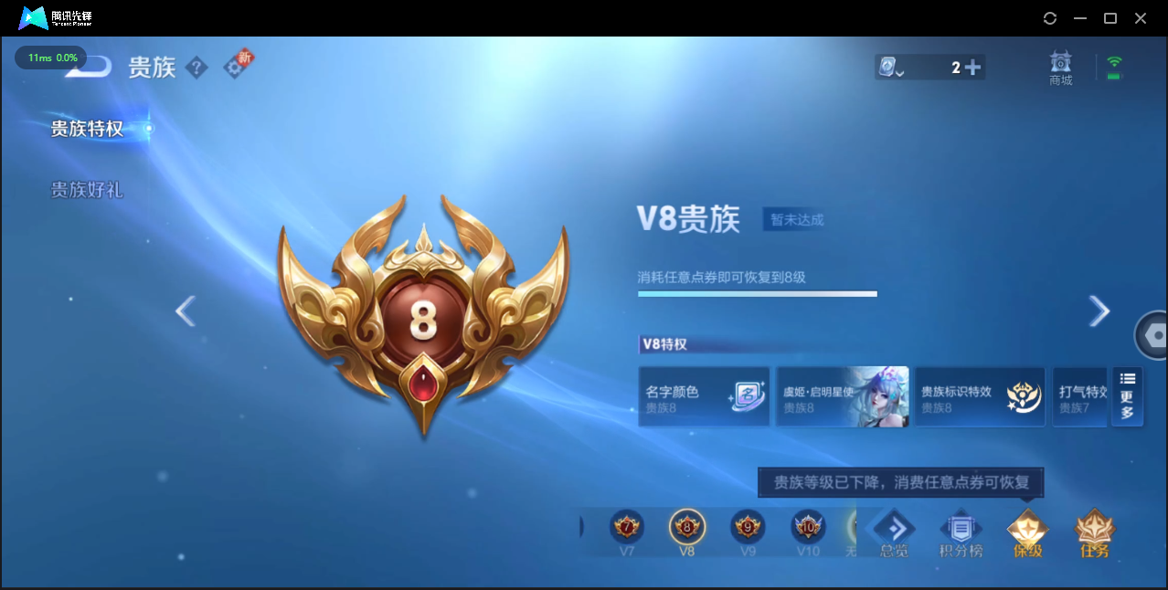 WZ3147653王者荣耀账号详情图14 WZ3147653王者荣耀账号详情图14