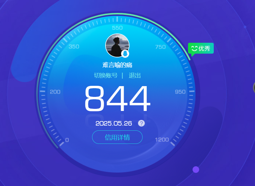 WZ3147653王者荣耀账号详情图15 WZ3147653王者荣耀账号详情图15