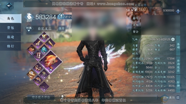 逆水寒手游账号蝶恋花踏月留香官服踏月留香 男碎梦 评分58.3W 把酒临风称号 共28天赏+2转盘外观 26W衣品 10W国色【活动外观】连霏-长风烈【天霓染】丹橘织雪-侠影流霜-狸奴-夜绸袍-白露【天赏发型】共山川-锦夜...