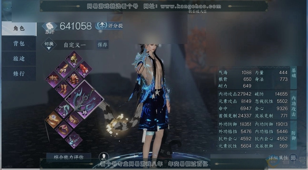 逆水寒手游账号逐中原九天揽月充值称号:把酒临风 充值金额:16089 商城外观:斗墨金枢,开阳执戈,川峦游墨,衣香鬓影,乌夜禁巡,鳞骨逢幽,瀚渊龙炎,不负卿愿,广寒遗客,赤狐魅语,贪狼摄星,白灵幻尘,天纵恒尊 国色值:50...