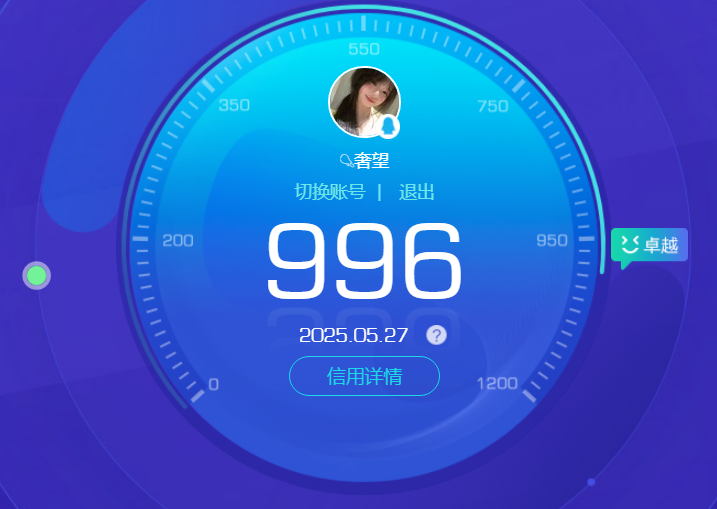 WZ3147628王者荣耀账号详情图8