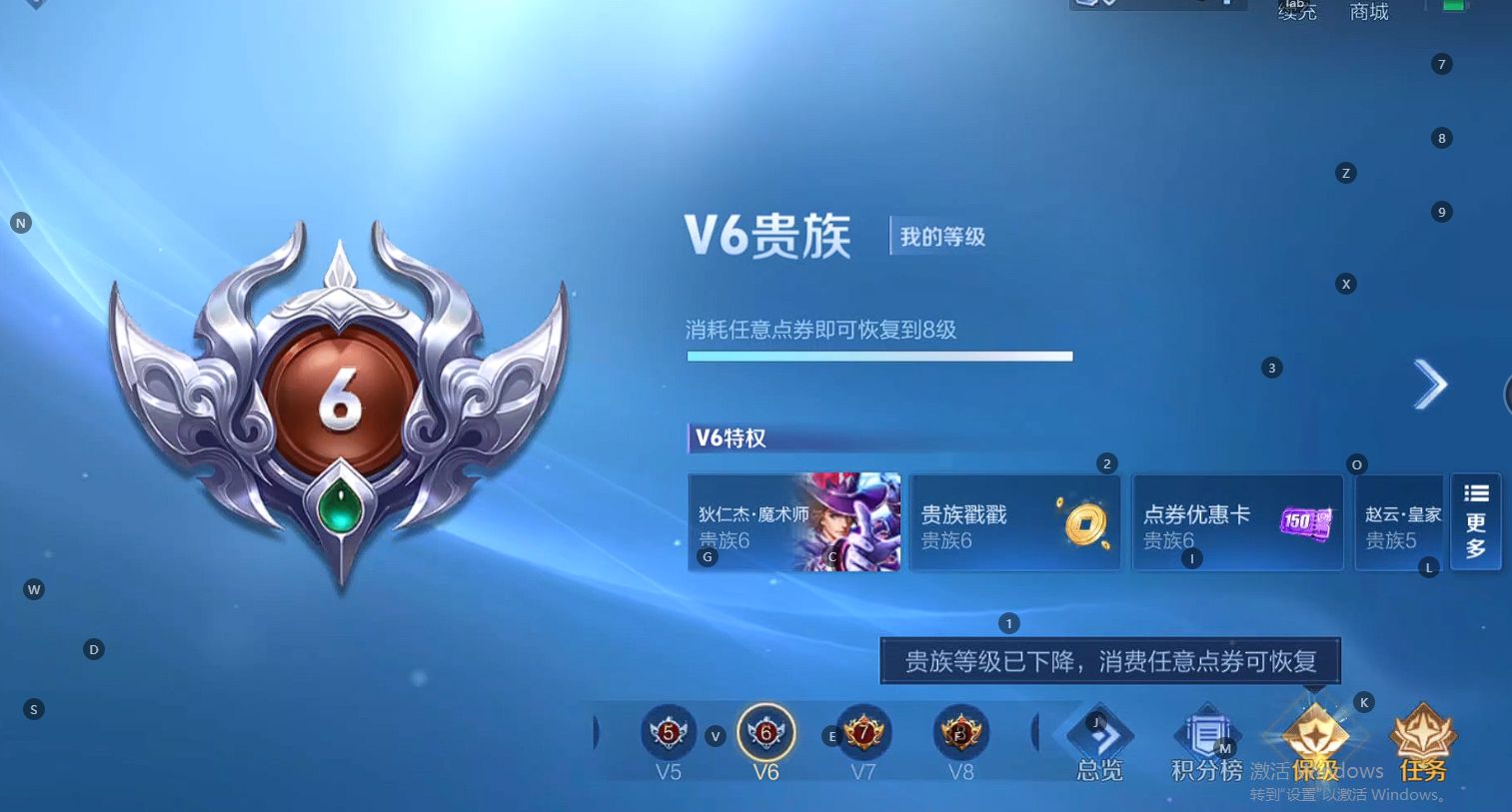 WZ3147628王者荣耀账号详情图14