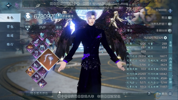 逆水寒手游账号逐中原九天揽月官服九天揽月 职业男九灵 称号缥缈云流鹤上仙 评分67W 已用232天赏+4转盘+1未用 顶奢冥宙曜火-沧溟荡流-寰宇流光-昼宇灵晖·进阶-昼宇灵晖-玄龙耀世·进阶-玄龙耀世  大东家主页及动画齐全