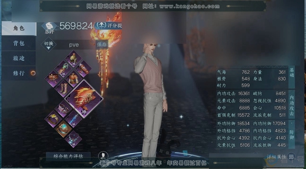 逆水寒手游账号如梦令浮生若梦充值称号:卧看千山 充值金额:60823 商城外观:白灵幻尘,青瓷映月,赤狐魅语,枫落星垂,开阳执戈,圣月沉夜,枫华九霄,侠影流霜,不负卿愿,衣香鬓影,墨隐千秋,天纵恒尊,玉泽凌烟,极夜天曦,贪...