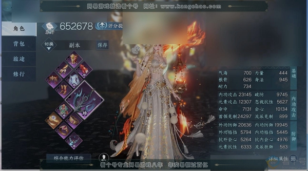 逆水寒手游账号如梦令浮生若梦充值称号:凭栏听雨 充值金额:8449 商城外观:圣月澄空,贪狼摄星,林泽清瑶,醉墨狂歌,赤狐魅语,皓雪冰临,开阳执戈,天纵红颜 国色值:28350 天赏发型:绯曜,熙明,海神泪,喵语 天赏祥瑞...
