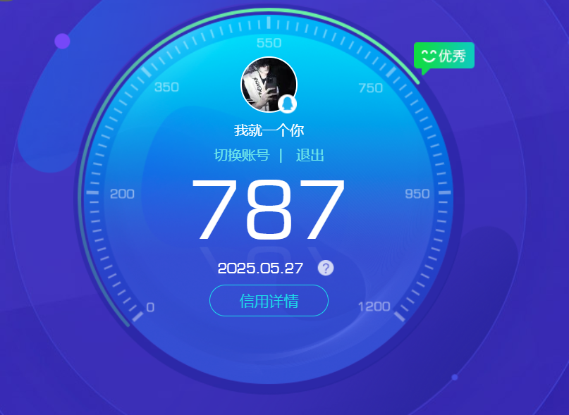 WZ3147705王者荣耀账号详情图4 WZ3147705王者荣耀账号详情图4