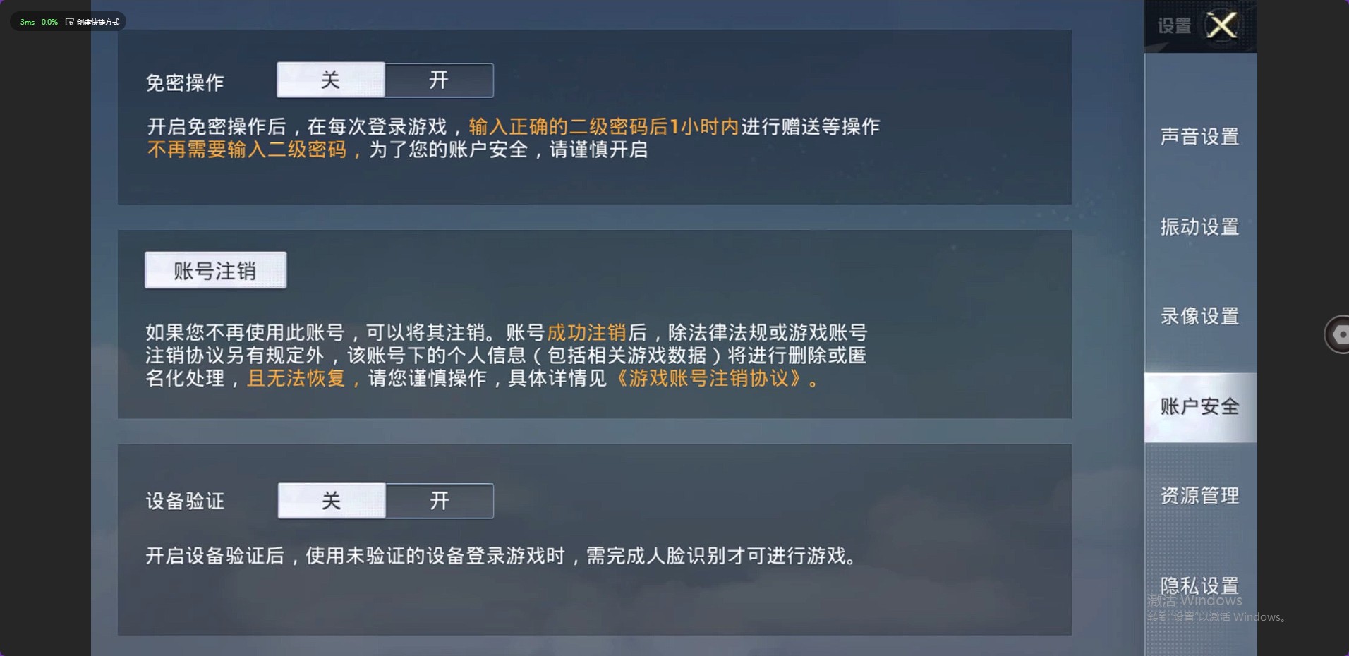 HP3243163和平精英账号详情图9 HP3243163和平精英账号详情图9