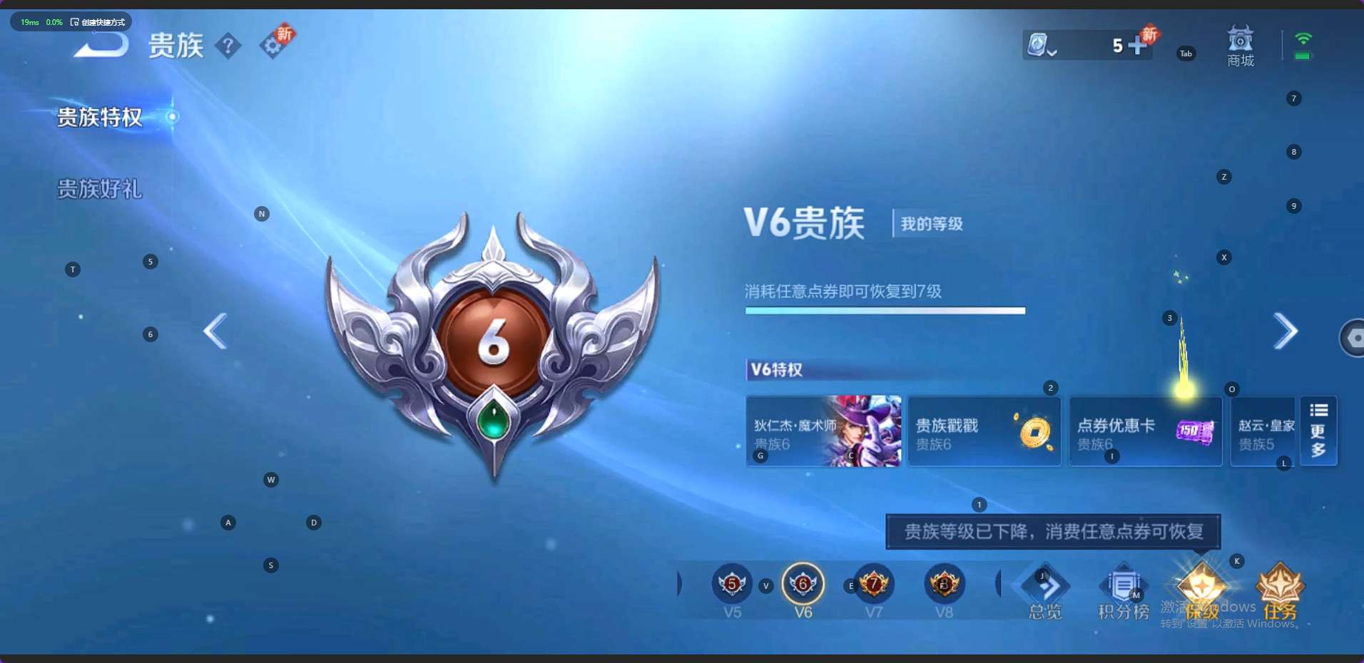 WZ3147344王者荣耀账号详情图11 WZ3147344王者荣耀账号详情图11