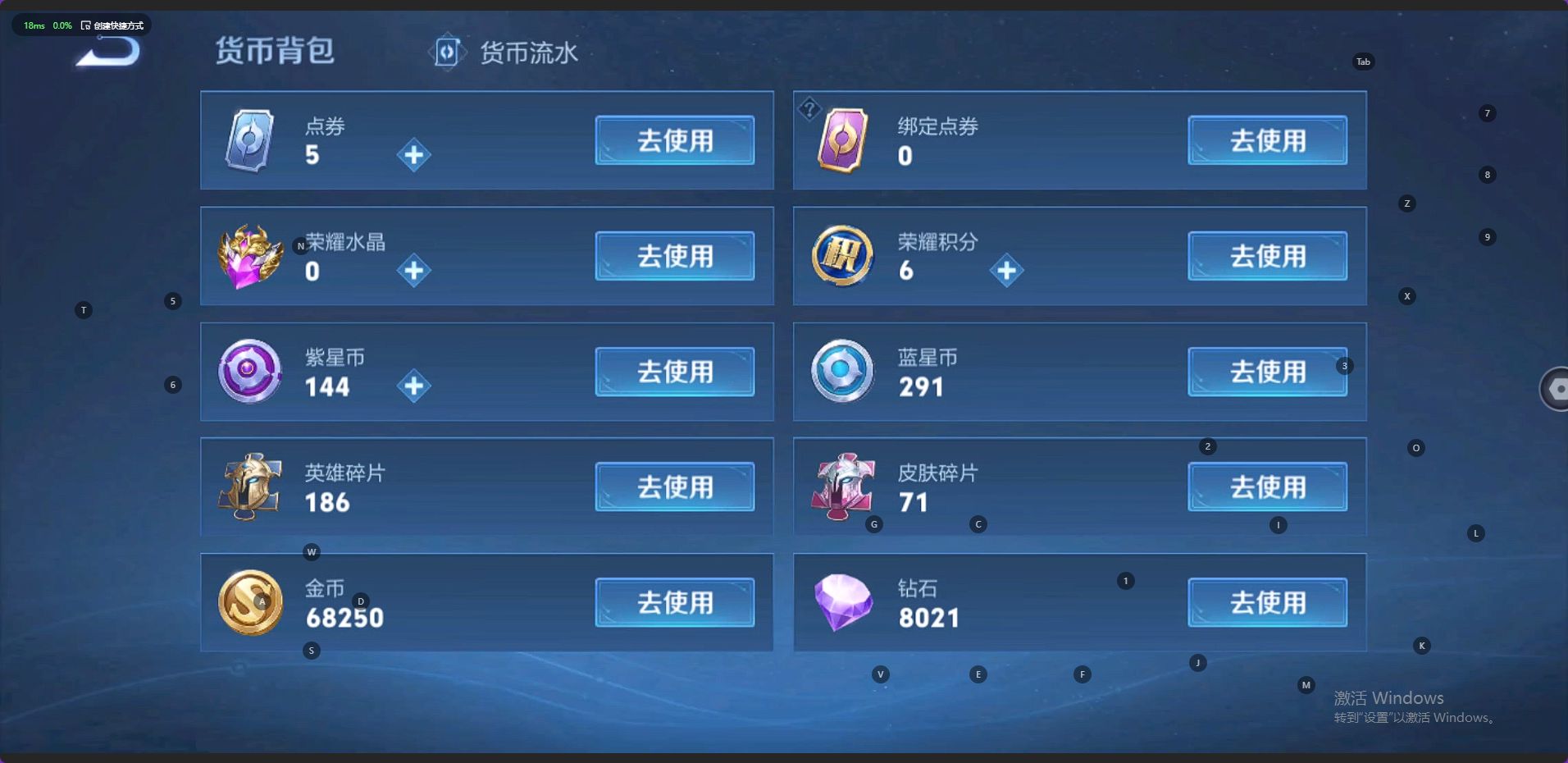 WZ3147344王者荣耀账号详情图13 WZ3147344王者荣耀账号详情图13