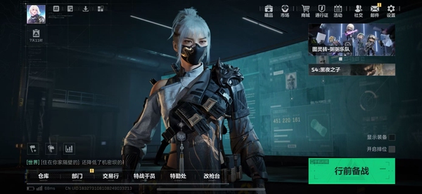 三角洲行动账号QQ【个人信息】行动等级：59 【哈夫币】13729K 【总资产】53.8M 【安全箱】2*2 【通行证】无 【特勤处】 制药台Lv.0 工作台Lv.0 仓库Lv.2 防具台Lv.1 训练中心Lv.2 靶