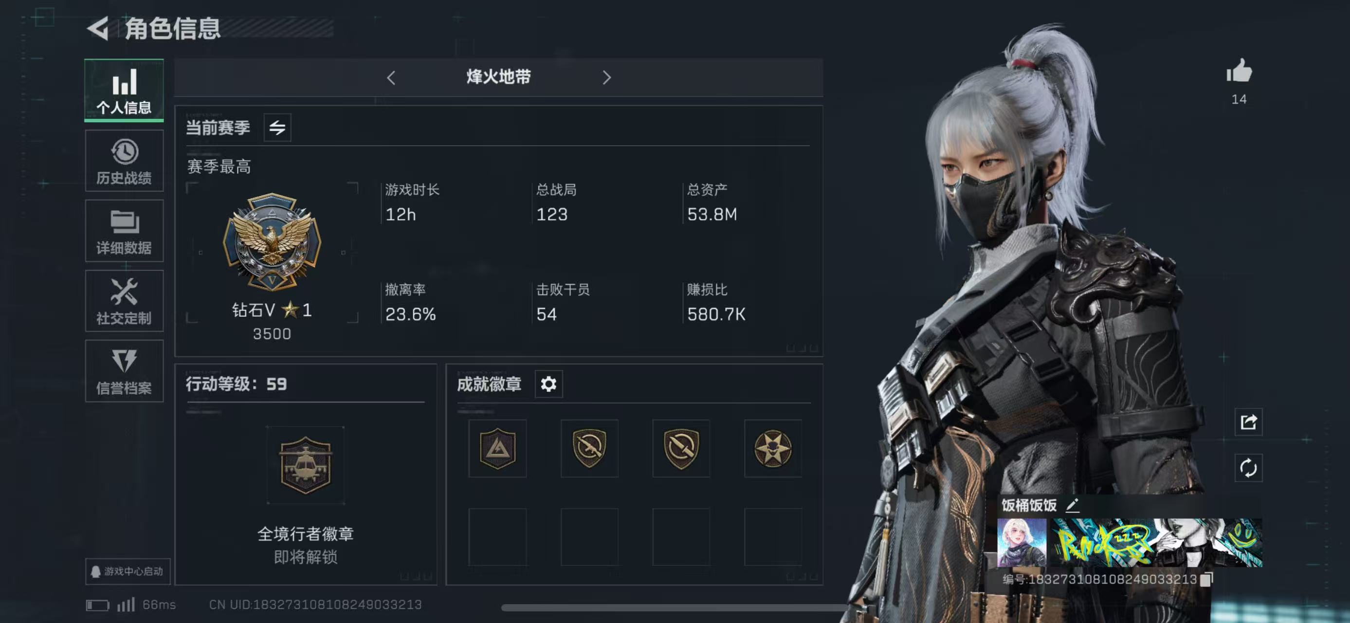 SJZ34922三角洲行动账号详情图2 SJZ34922三角洲行动账号详情图2