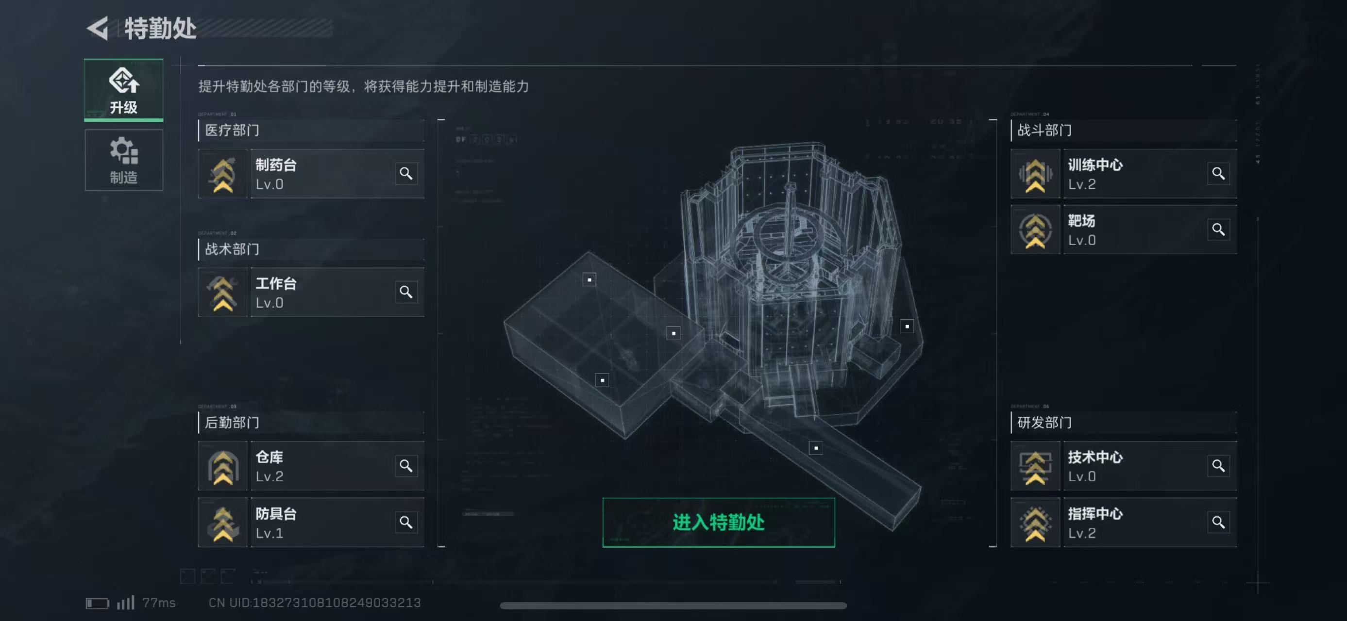 SJZ34922三角洲行动账号详情图4 SJZ34922三角洲行动账号详情图4