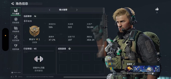 三角洲行动账号QQ【个人信息】行动等级：45 【哈夫币】30338K 【总资产】56.8M 【安全箱】2*2 【通行证】0 【特勤处】 制药台Lv.2 工作台Lv.1 仓库Lv.5 防具台Lv.2 训练中心Lv.4 靶