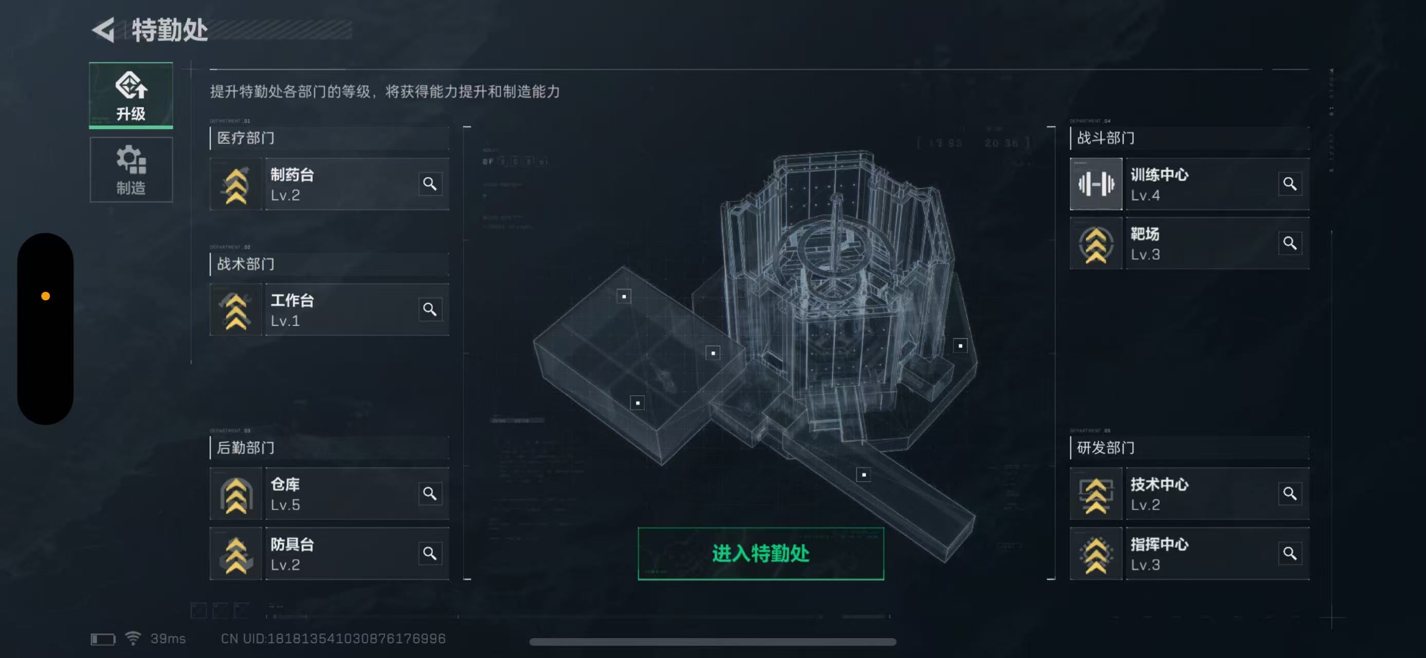SJZ34935三角洲行动账号详情图2 SJZ34935三角洲行动账号详情图2