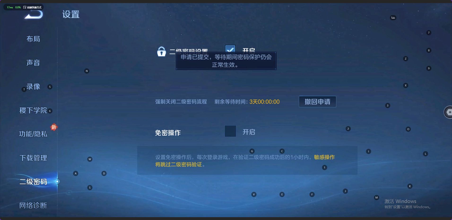 WZ3147573王者荣耀账号详情图12 WZ3147573王者荣耀账号详情图12