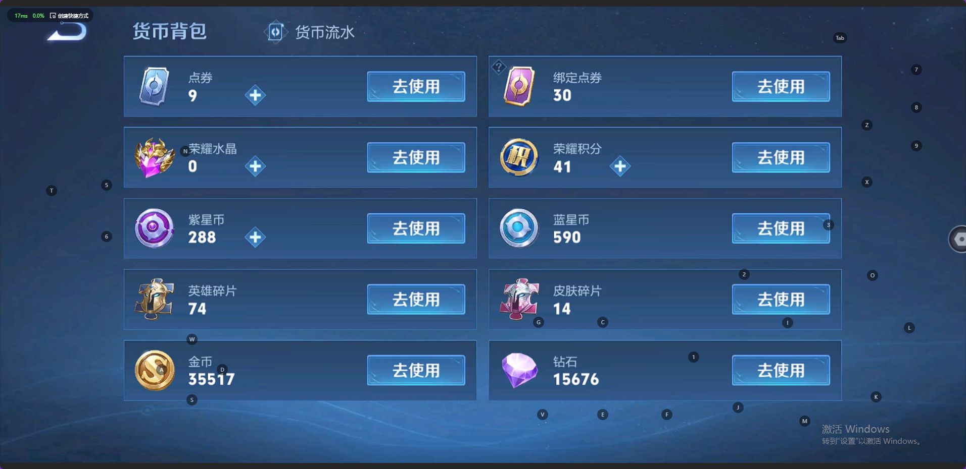 WZ3147573王者荣耀账号详情图11 WZ3147573王者荣耀账号详情图11