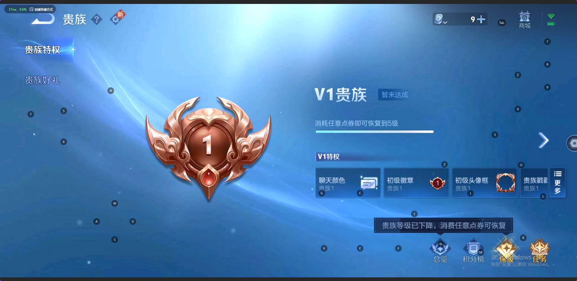 WZ3147573王者荣耀账号详情图9 WZ3147573王者荣耀账号详情图9