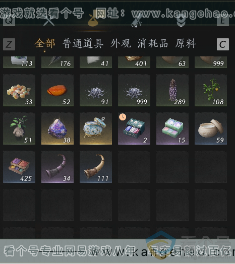 YYS30663燕云十六声账号详情图37