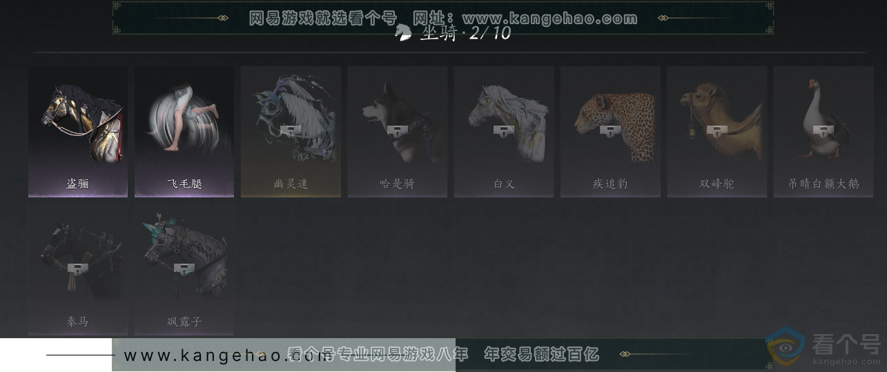 YYS30664燕云十六声账号详情图9 YYS30664燕云十六声账号详情图9