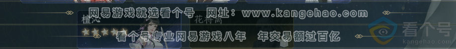 NSH313326逆水寒手游账号详情图39 NSH313326逆水寒手游账号详情图39