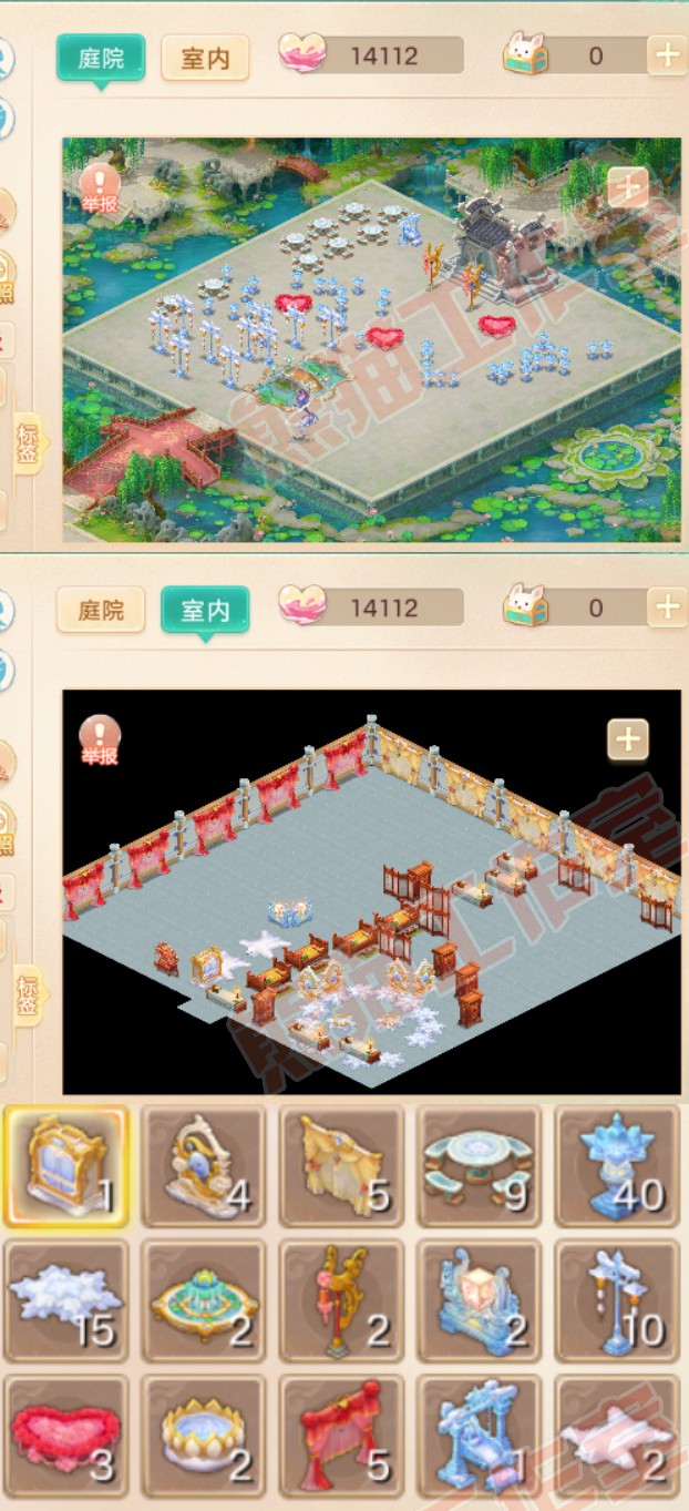 26136大话西游账号详情图8 26136大话西游账号详情图8