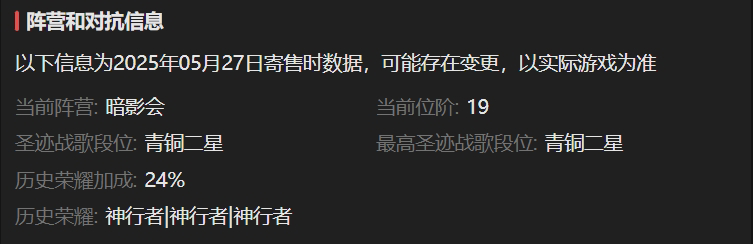 AH61660暗黑不朽账号详情图3 AH61660暗黑不朽账号详情图3