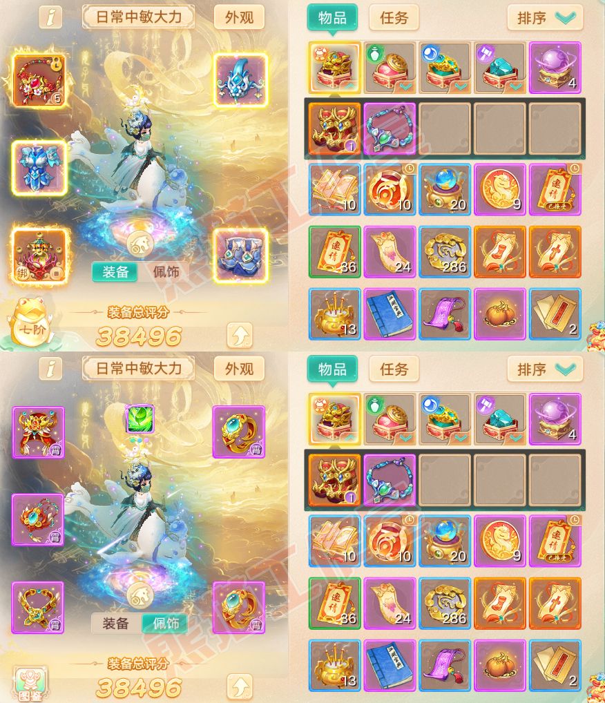 65855大话西游账号详情图1 65855大话西游账号详情图1
