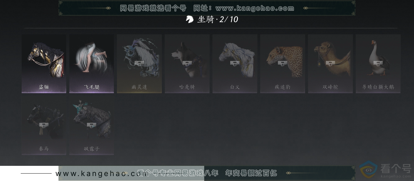 YYS30665燕云十六声账号详情图9 YYS30665燕云十六声账号详情图9
