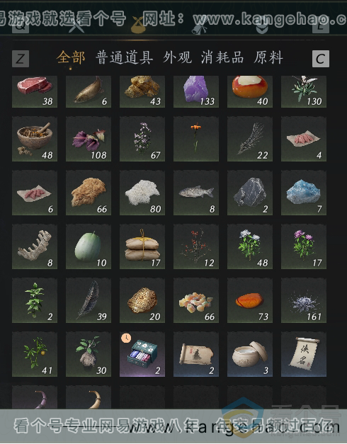 YYS30665燕云十六声账号详情图29 YYS30665燕云十六声账号详情图29