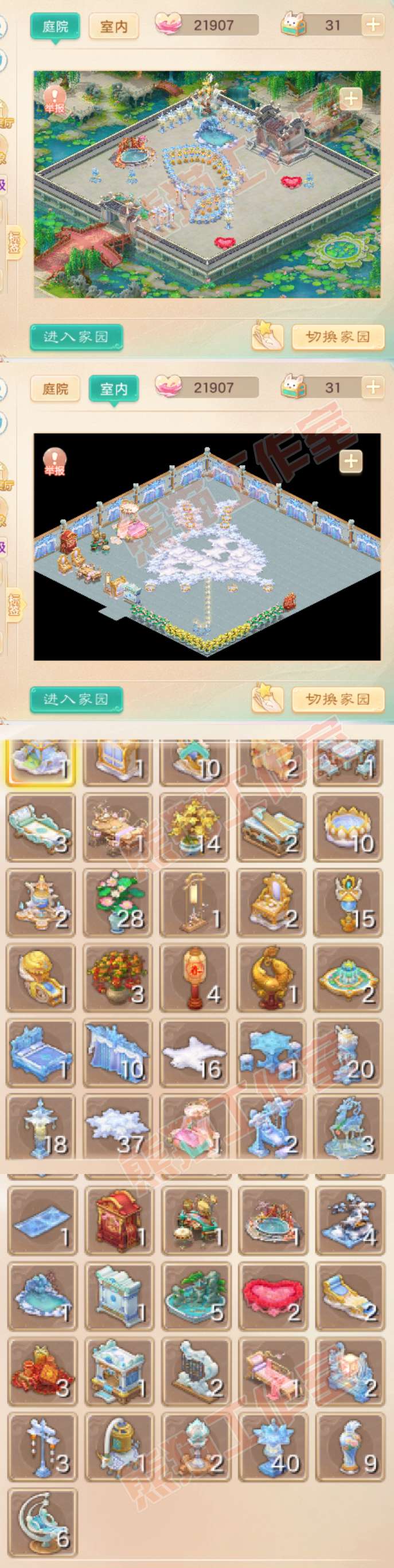 K2071大话西游账号详情图10 K2071大话西游账号详情图10
