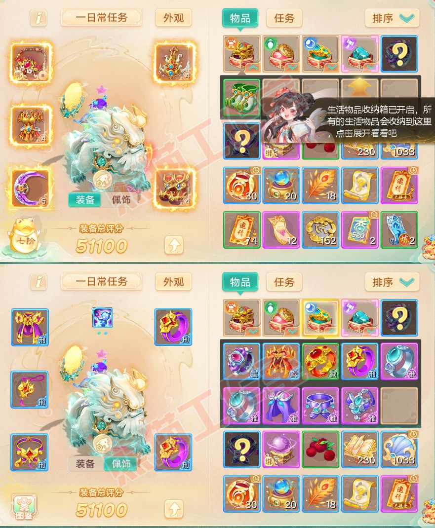 93218大话西游账号详情图1 93218大话西游账号详情图1