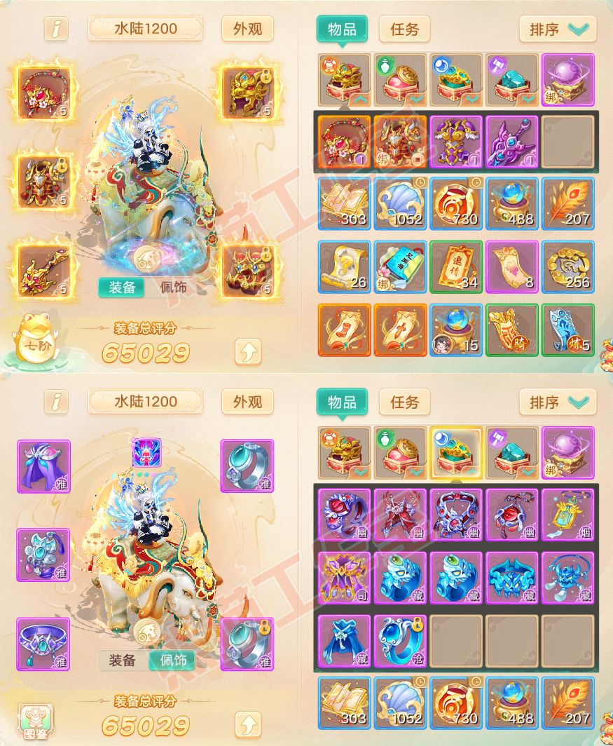 16299大话西游账号详情图1