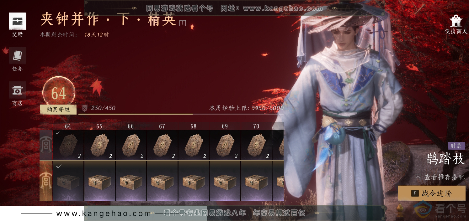 YYS30666燕云十六声账号详情图37 YYS30666燕云十六声账号详情图37