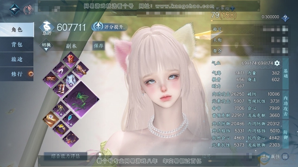 逆水寒手游账号踏北尘瑶光听雪官服瑶光听雪 女素问 评分60.7W 一醉轻王侯称号 顶奢琉晶瞳影 已用34颗 17W衣品7.6W国色【天霓染】7天霓染详细看图【活动外观】连霏-旋悠光-灼妖-微光【天赏发型】玄芝-无言歌-绯曜...