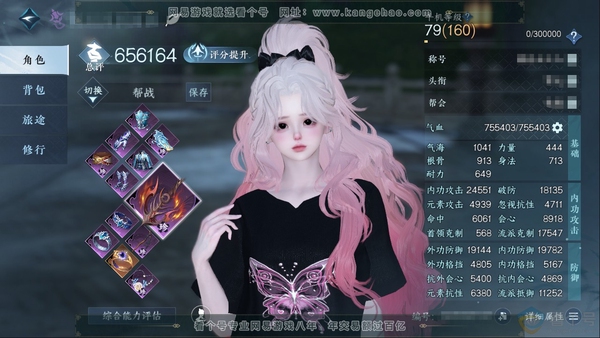 逆水寒手游账号定风波翩若惊鸿官服翩若惊鸿 职业女九灵 称号把酒临风 评分65W 衣品16W 国色76650 已用15个天赏 1个未用 【天霓染】倾心-星宫遐音-竹间萌客【天赏发型】早樱-琼海-祈明-浮云山-熙明【天赏武器】...