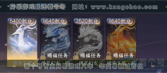 NSH313370逆水寒手游账号详情图20 NSH313370逆水寒手游账号详情图20
