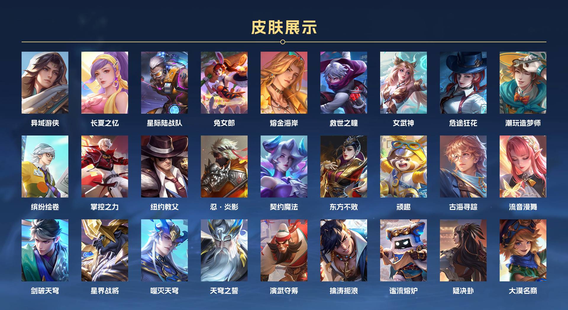 WZ3149036王者荣耀账号详情图10 WZ3149036王者荣耀账号详情图10
