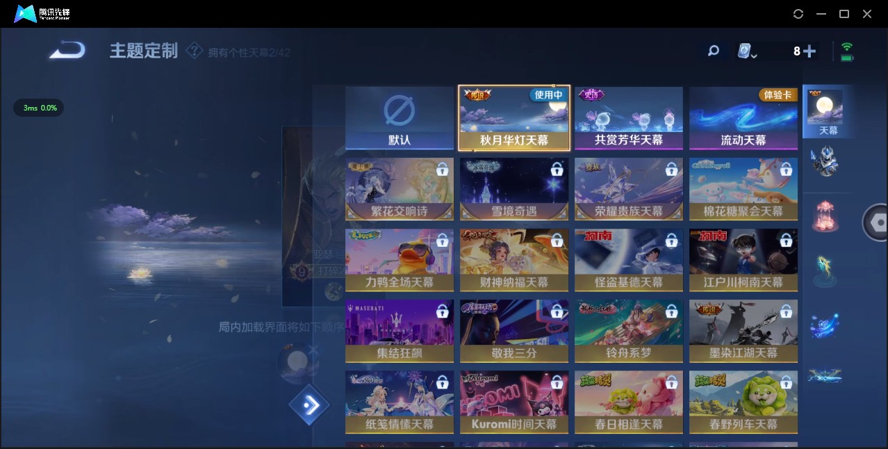 WZ3149036王者荣耀账号详情图17 WZ3149036王者荣耀账号详情图17
